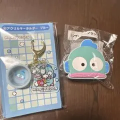 ハンギョドンくじ キーホルダー ブラシ セット