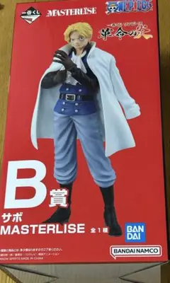ワンピース 一番くじ 革命の炎 B賞 サボ