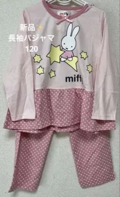 パジャマ 長袖 パジャマ