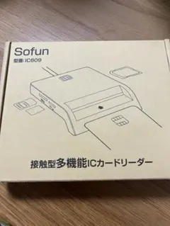 Sofun 接触型多機能ICカードリーダー IC609
