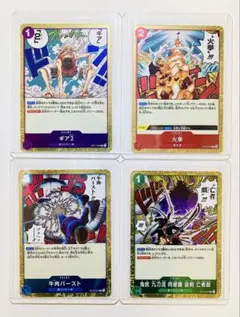 【即日発送】〖美品〗ワンピースカード ルフィ ギア2 他4点セットのサムネイル