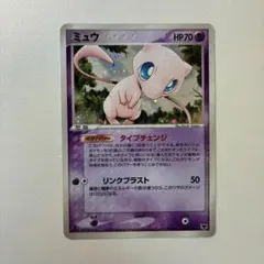 ミュウ PCG 構築済みスターター まぼろしのミュウ キラ 005/016 - メルカリ