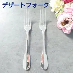 T940 DOE BUO カービン セット フォーク ナイフ イタリア製 - メルカリ