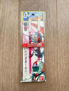 ガンダム箸 RX-78 ガンダムカフェ限定のサムネイル