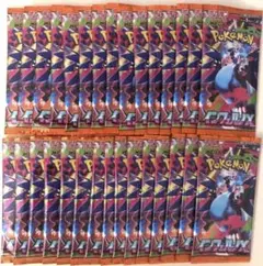 ポケモンカード インフェルノx 30パック 新品未開封
