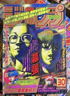メルカリ