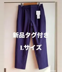 新品タグ付き LIBERA テイジン ストレッチパンツ Lサイズ パープル