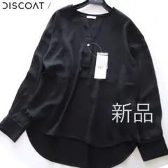 キーネック シャツ