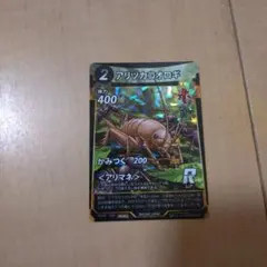 限定プロモ】蟲神器 アリヅカコオロギ 1枚（ホロ・フルアート） - メルカリ