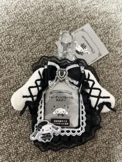 エンジョイアイドルシリーズ トレーディングカード用ホルダー シナモロール