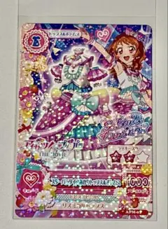 映画 アイカツ！×プリパラ 入場者特典 アイカツ！カード＆プリチケ（マイチケ）