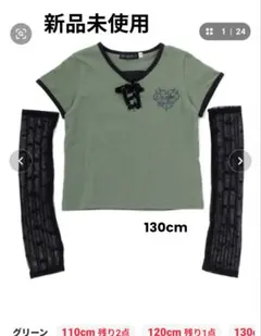 nexchic 130cm　Tシャツ