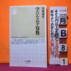 ワゴン様 リクエスト 5点 まとめ商品
