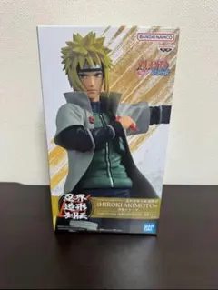 NARUTO疾風伝 忍界造形列伝 波風ミナト　フィギュア