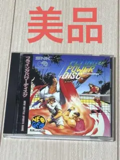 2026年最新】フライングパワーディスク ネオジオcdの人気アイテム
