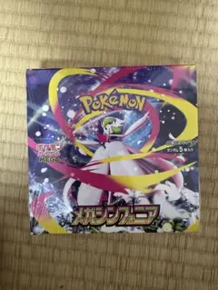 シュリンク付き メガシンフォニア ポケモンカード 新品 box