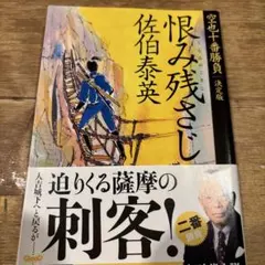 Item thumbnail for item 240d10b1-cc37-4242-bddc-5ddee3051ff9