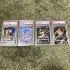 ポケモンカード　psa10 まとめ売り
