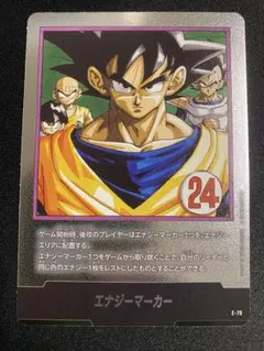 フュージョンワールド　マンガブースター02 銀　エナジーマーカーE-78 24巻