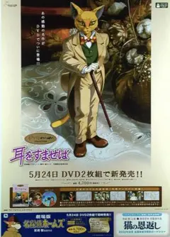 2025年最新】ポスターの人気アイテム - メルカリ