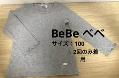 椰子様 リクエスト 2点 まとめ商品