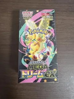 2026年最新】ハイクラスパック MEGAドリームex BOXの人気アイテム
