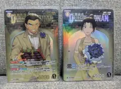 y*m様 コナンカード SRP大和敢助 RP上原由衣 2枚セット 新たなる謎