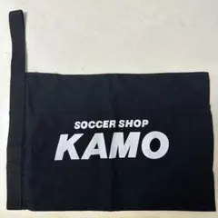 KAMO シューズケース（黒）