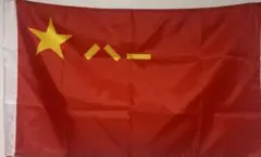 2026年最新】国旗 旗の人気アイテム - メルカリ