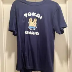 【東海オンエア】初代・東海オンエアピースの2乗くんTシャツ 東海オンエア ピースの二乗くんTシャツ 復刻版 Sサイズ - メルカリ