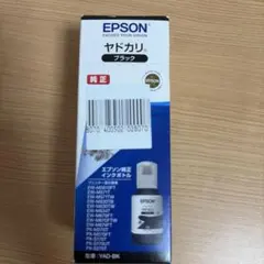 EPSON 純正インクボトル ヤドカリ ブラック YAD-BKのサムネイル