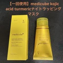 ponyo020様 リクエスト 2点 まとめ商品