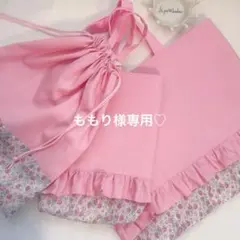 ももり様専用♡レッスンバッグ他