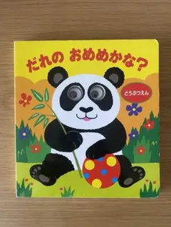 Item thumbnail for item 25a2142a-6eb3-485d-8be2-1a5aed6317f6