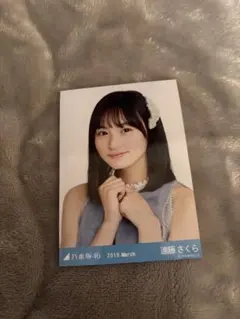 遠藤さくら 生写真