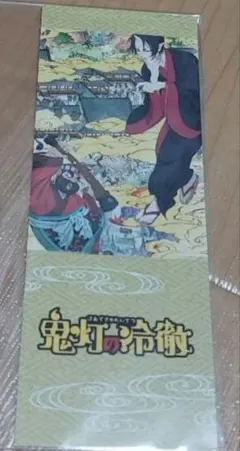 鬼灯の冷徹 限定版 五巻 新品未開封 一筆箋 - メルカリ