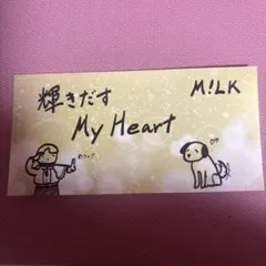 M!LK 吉田仁人 爆裂愛してる 好きすぎて滅！ 特典 ステッカー