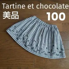 【美品】タルティーヌショコラ★100 スカート 花柄刺繍 ギンガムチェック黒×白