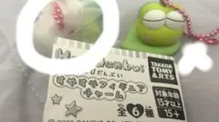 はぴだんぶい すやすやフィギュア　ケロケロケロッピ　サンリオ　１つ　新品