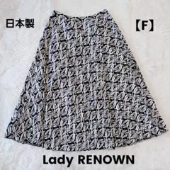 LADY RENOWN　レディレナウン　プリーツロングスカート　フリル　日本　Fのサムネイル