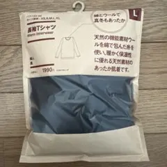 長袖Tシャツ Lサイズ 黒　無印良品