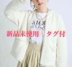 【新品未使用✨️入手困難】アプワイザーリッシェ　パールデザインニットジャケット