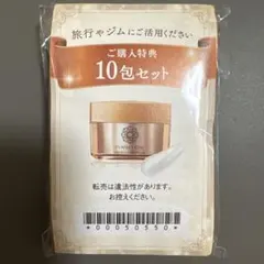 PERFECT ONE リンクルストレッチジェル 10包セット