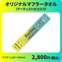 サブライム様 リクエスト 2点 まとめ商品