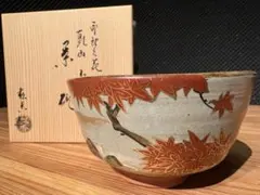 キャサリン様 リクエスト 2点 まとめ商品