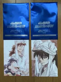 映画 忍たま乱太郎 最強の軍師 2週目入場特典 2種