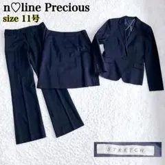 エヌラインプレシャス スーツ 11号 3点 シルク混 フレアパンツ ストレッチ