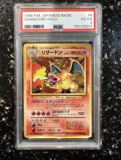 ダブルブレイズ BOXシュリンク付きリザードン&レシラムタッグチームGX