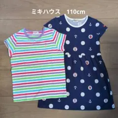 MIKIHOUSE　ミキハウス　半袖まとめ売り　他２点　３点おまとめ