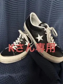 CONVERSE ONE STAR star ALL STAR